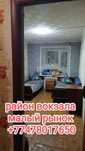 Комната с отдельным входом для девушки или парня
