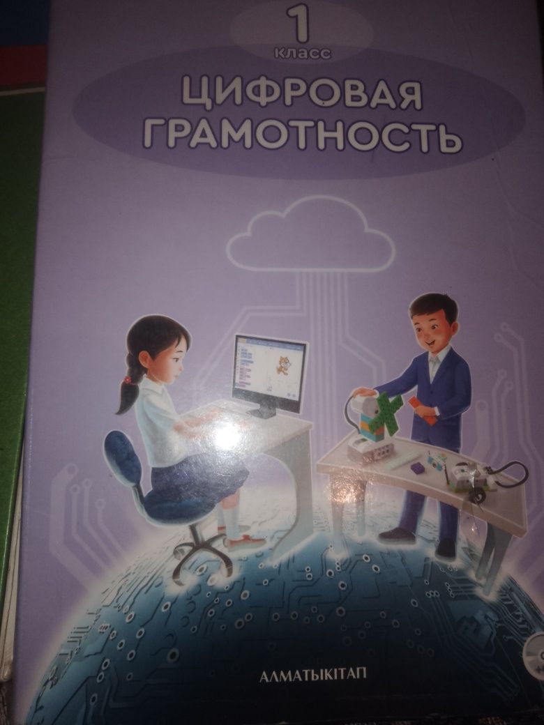 Продам учебники школьные