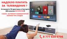 Продаю приставку