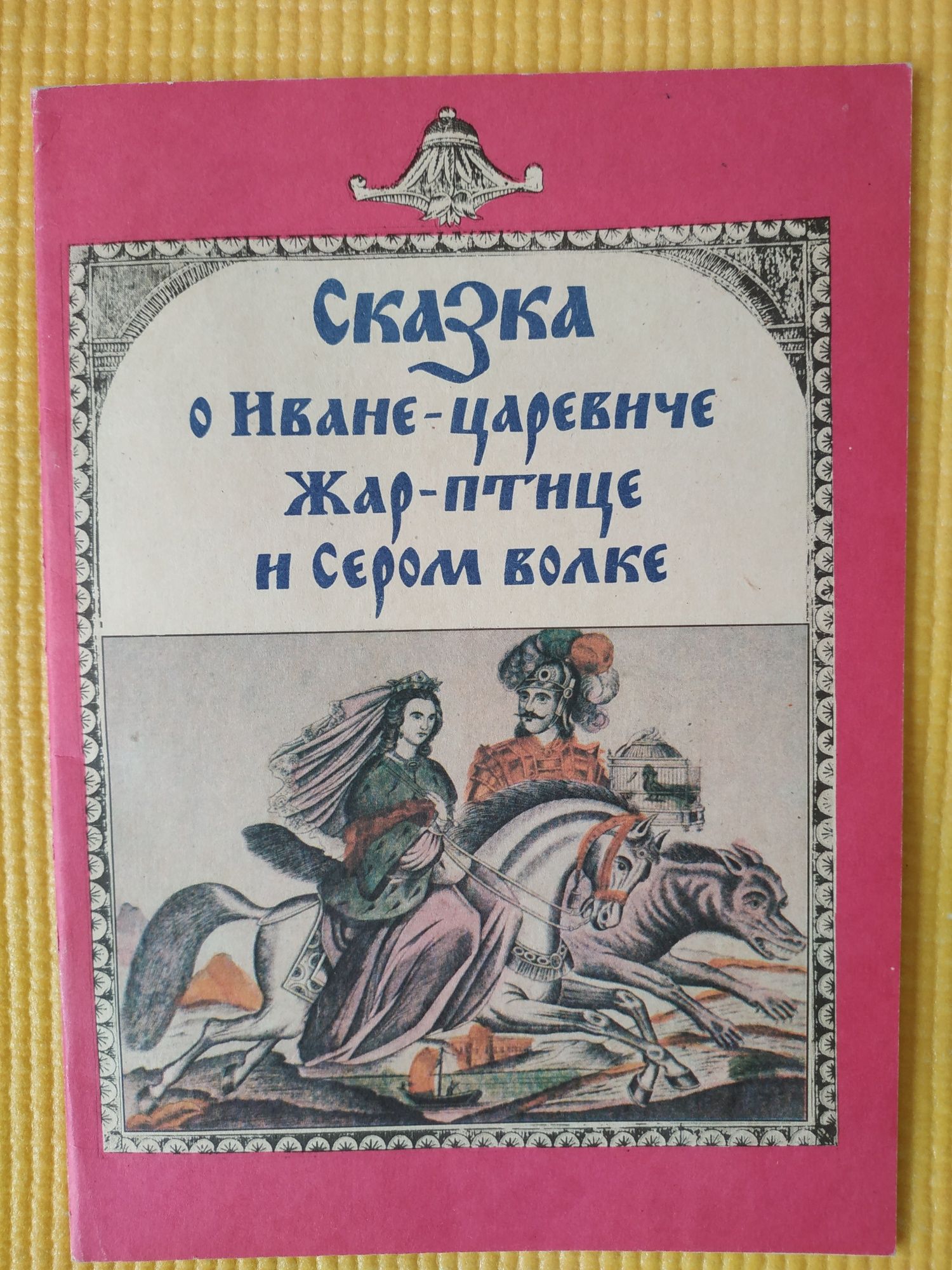 Продам книги для детей