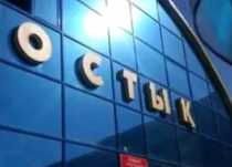 Срочно сдается бутик в тд достык