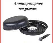Сковорода-гриль шашлычница на газу