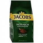 Кофе Jacob's молотый 230гр