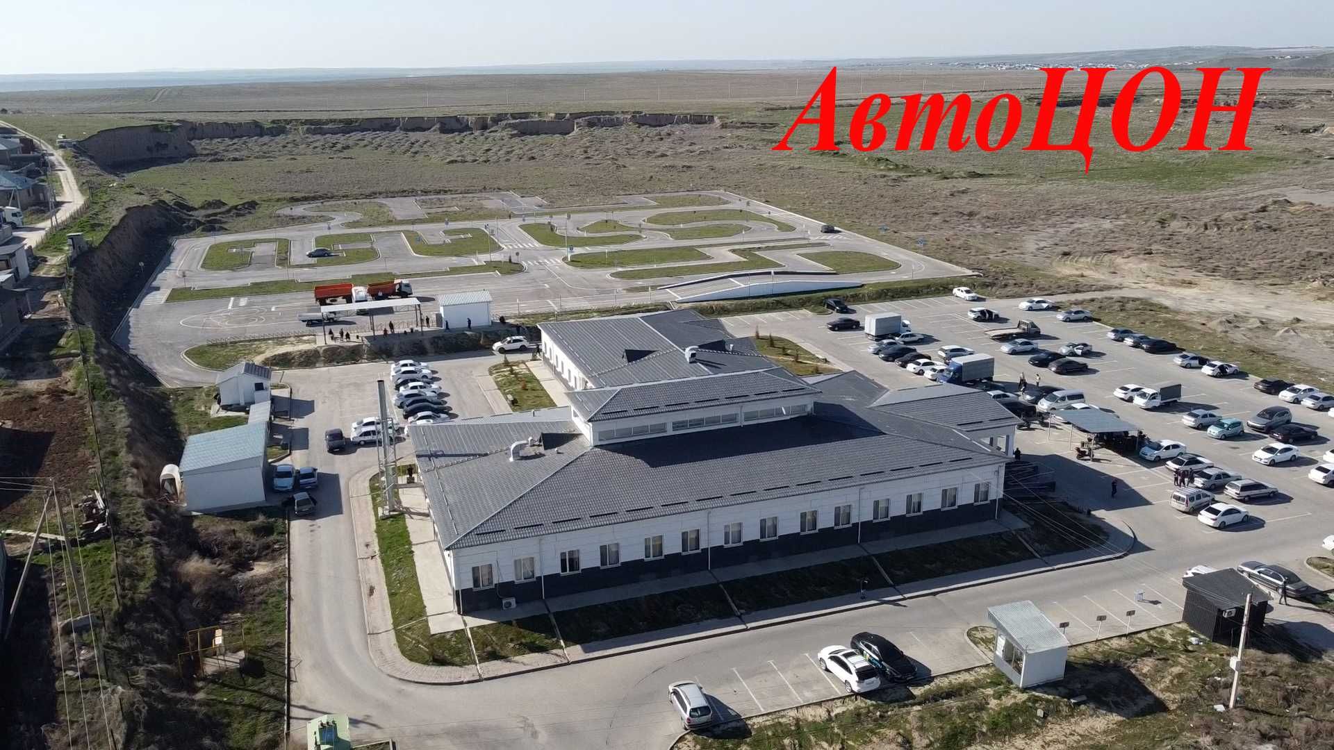 мкр Арғымақ, участок №2354 - 8 соток