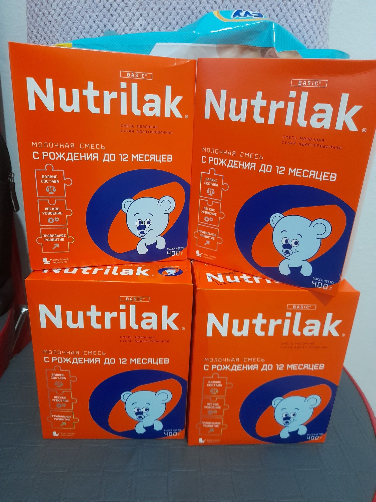 Нутрилак сатылады,8 штук қалды