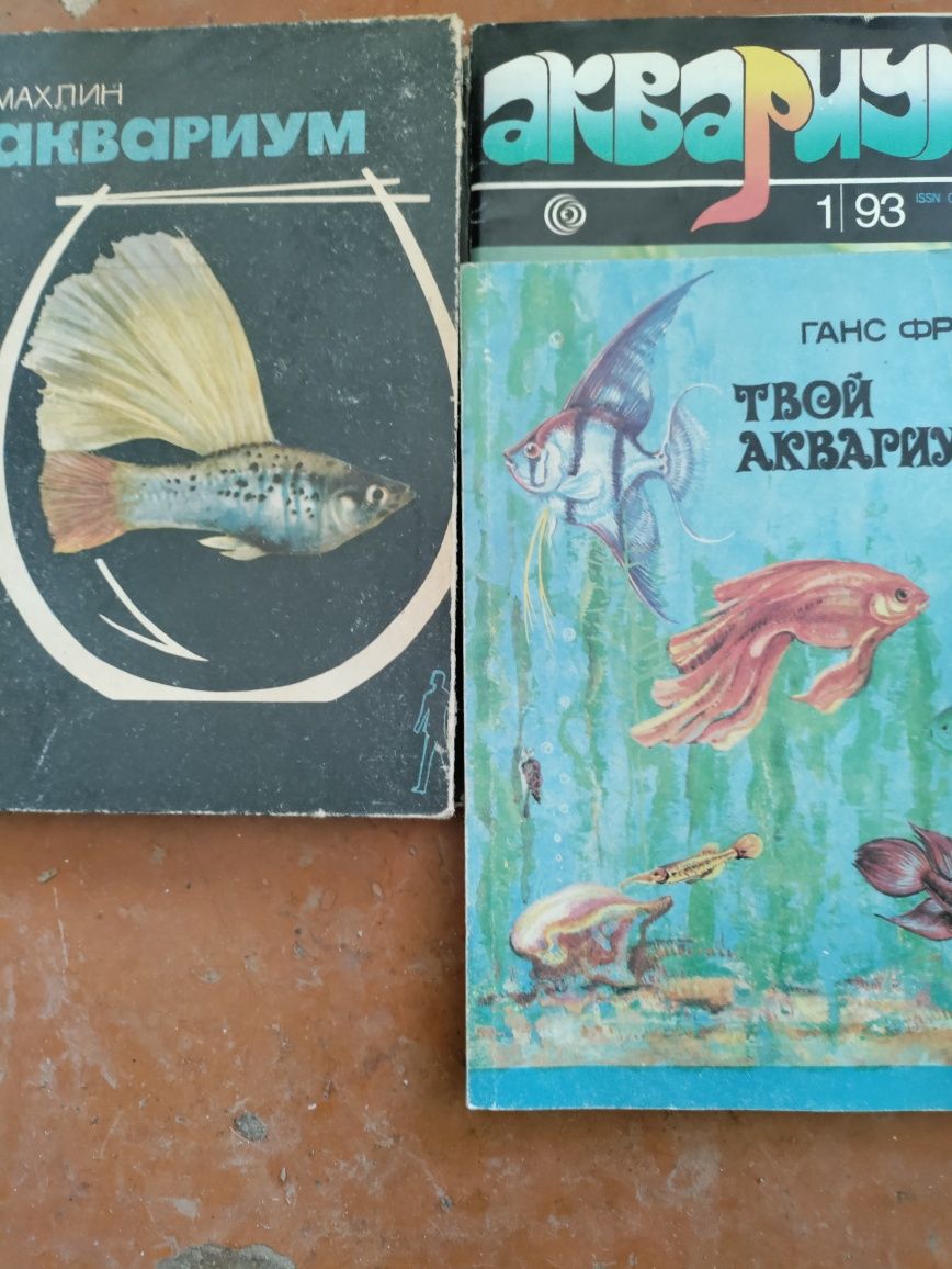 Книги по разным интересам и журналы