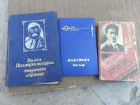 Книга     старая