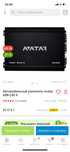 Продам усилитель срочно!!