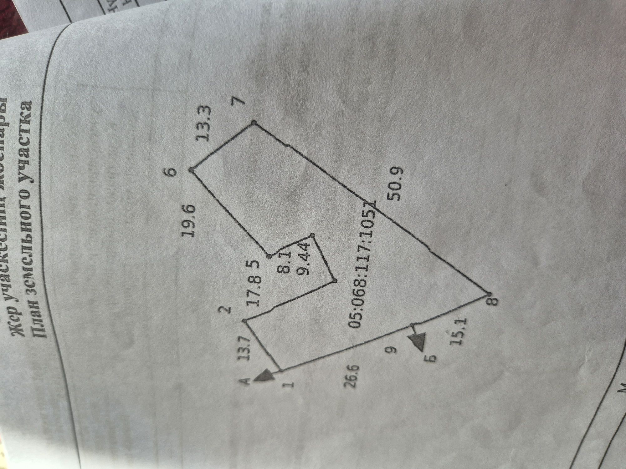 Продам земельный участок на опытном поле