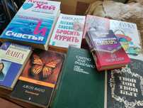 Книги по разным интересам и журналы