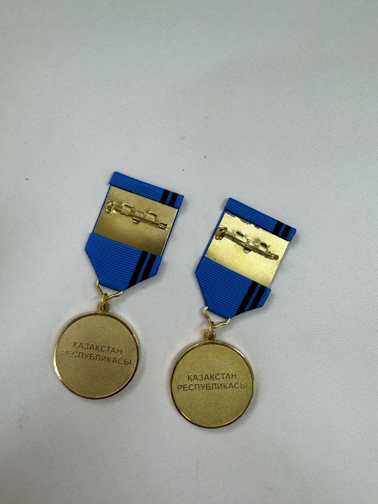 Medal медал медаль нагрудной төс белгі ауған