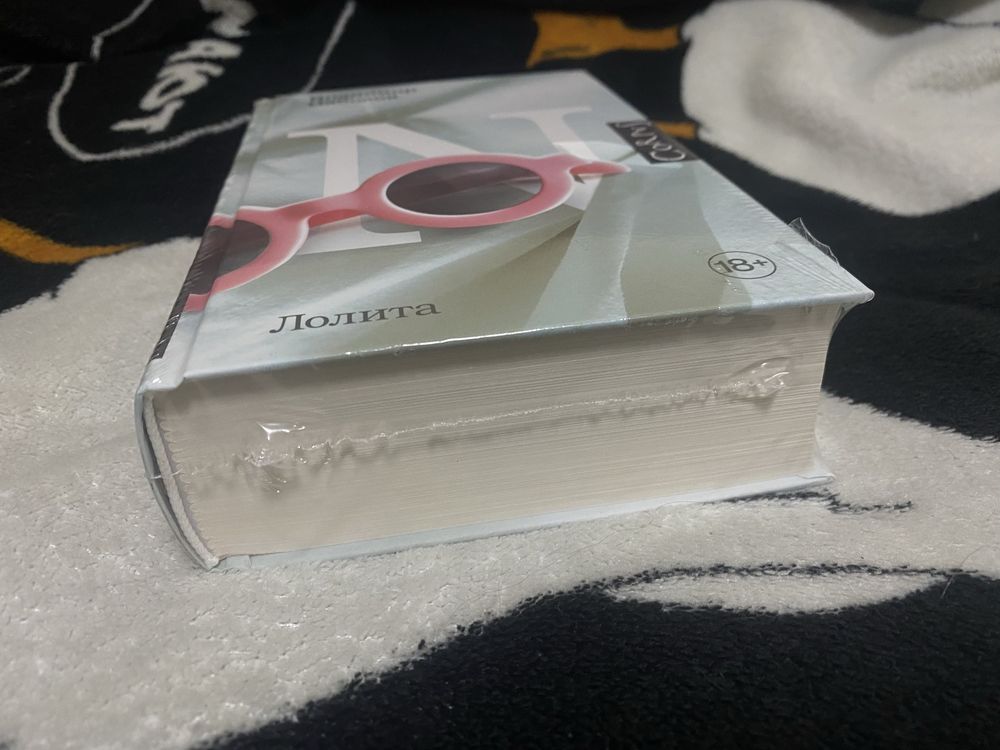 Книга Лолита/Владимир Набоков