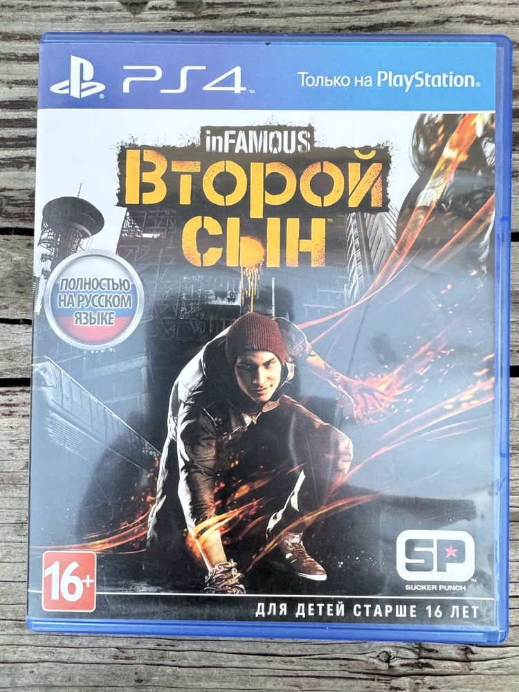 Диски с играми playstation 4, 5