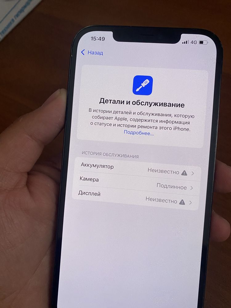 Iphone 12 pro max 128gb