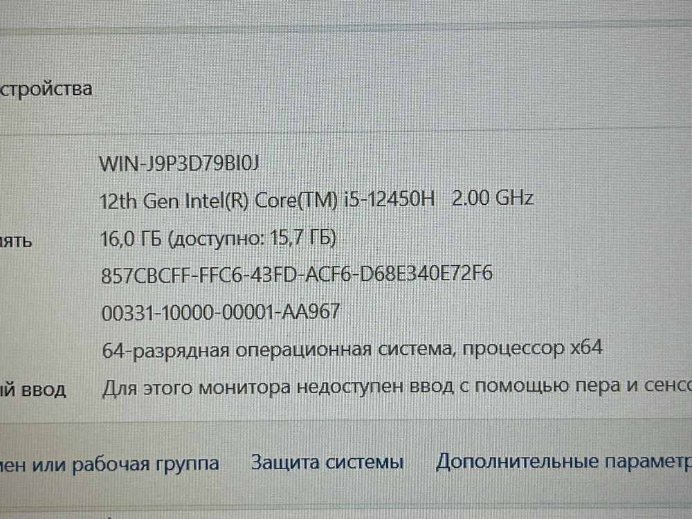 Ноутбук Chuwi CoreBook X Pro Core i5-12450H/RAM 16Gb/SSD 512GB/Intel