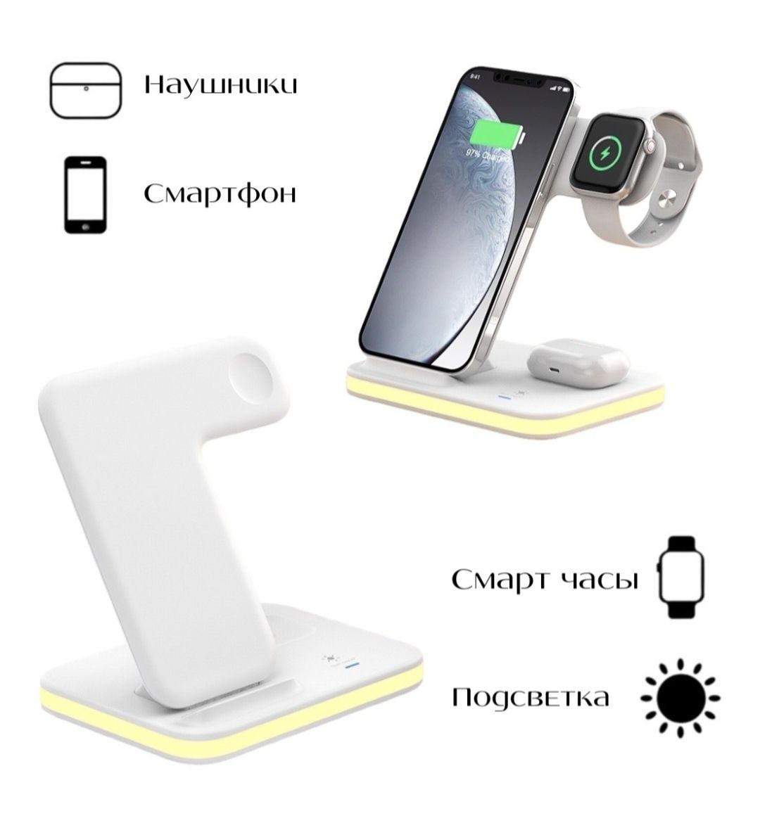 Беспроводная зарядная станция Зв1 Lenyes