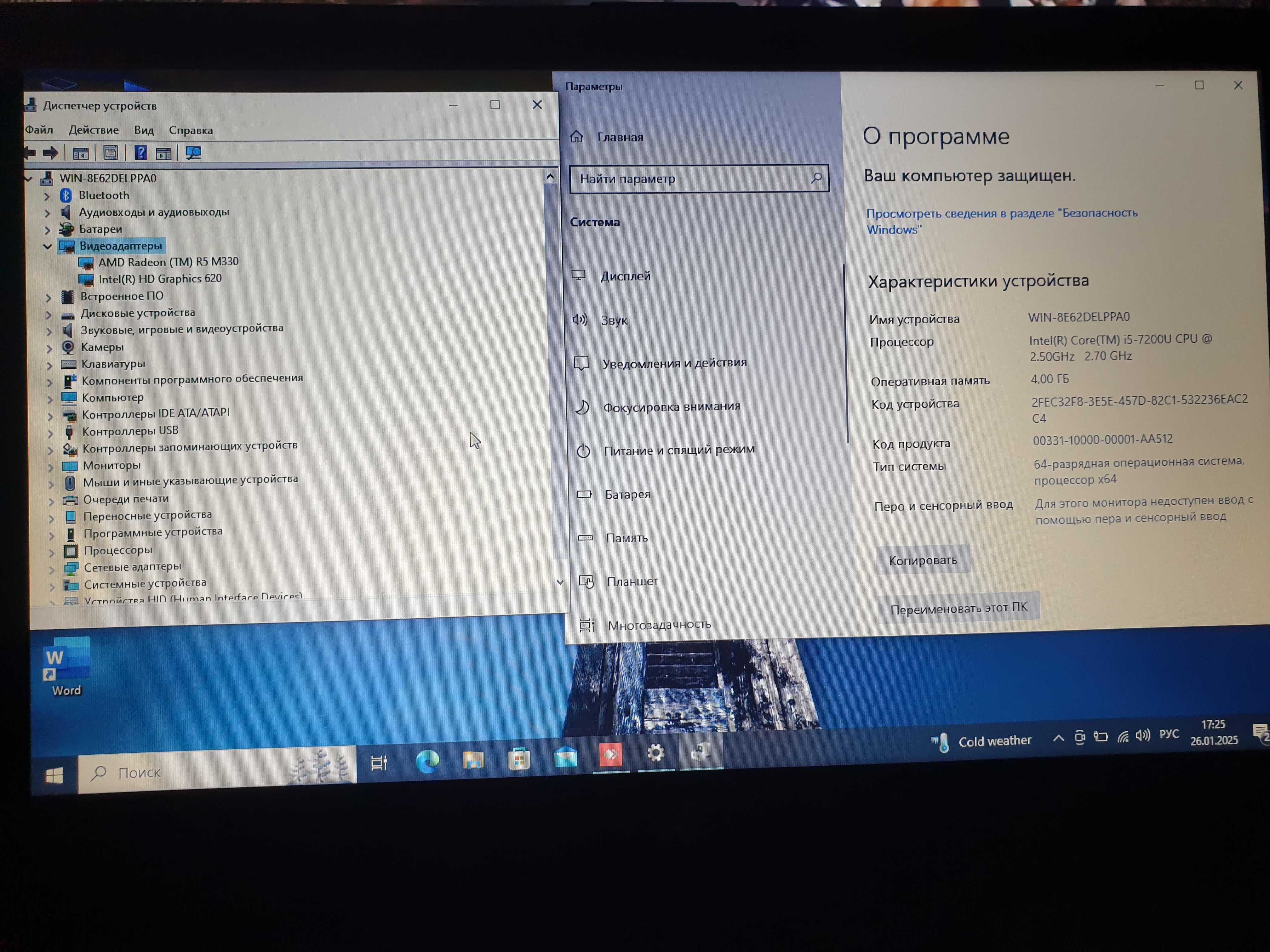 Стильный тонкий  ноутбук Core i5-7200.