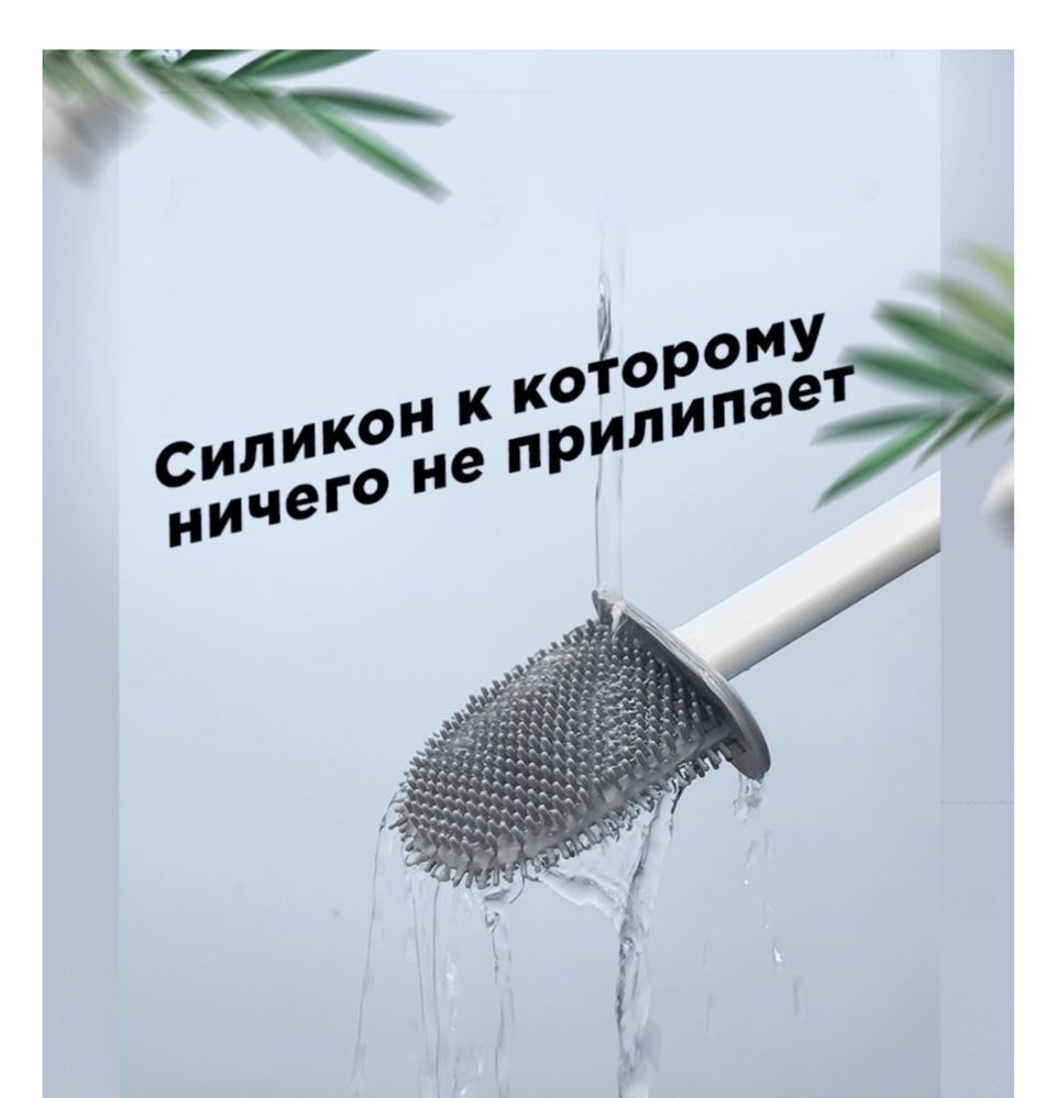 Набор щёток ёршиков для ванной комнаты и туалета. Новый, компкатный.