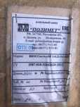 Волоконно оптический кабель связи ВКОССнг(А)-HF 2-0.22-2x1-0.80;