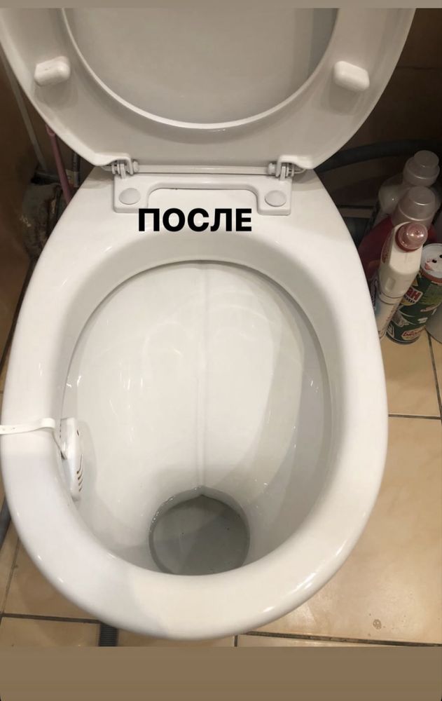 Качественная уборка
