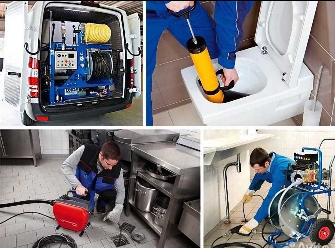 Сантехник АВАРИЙНЫЙ ВЫЕЗД 24/7 Прочистка канализации