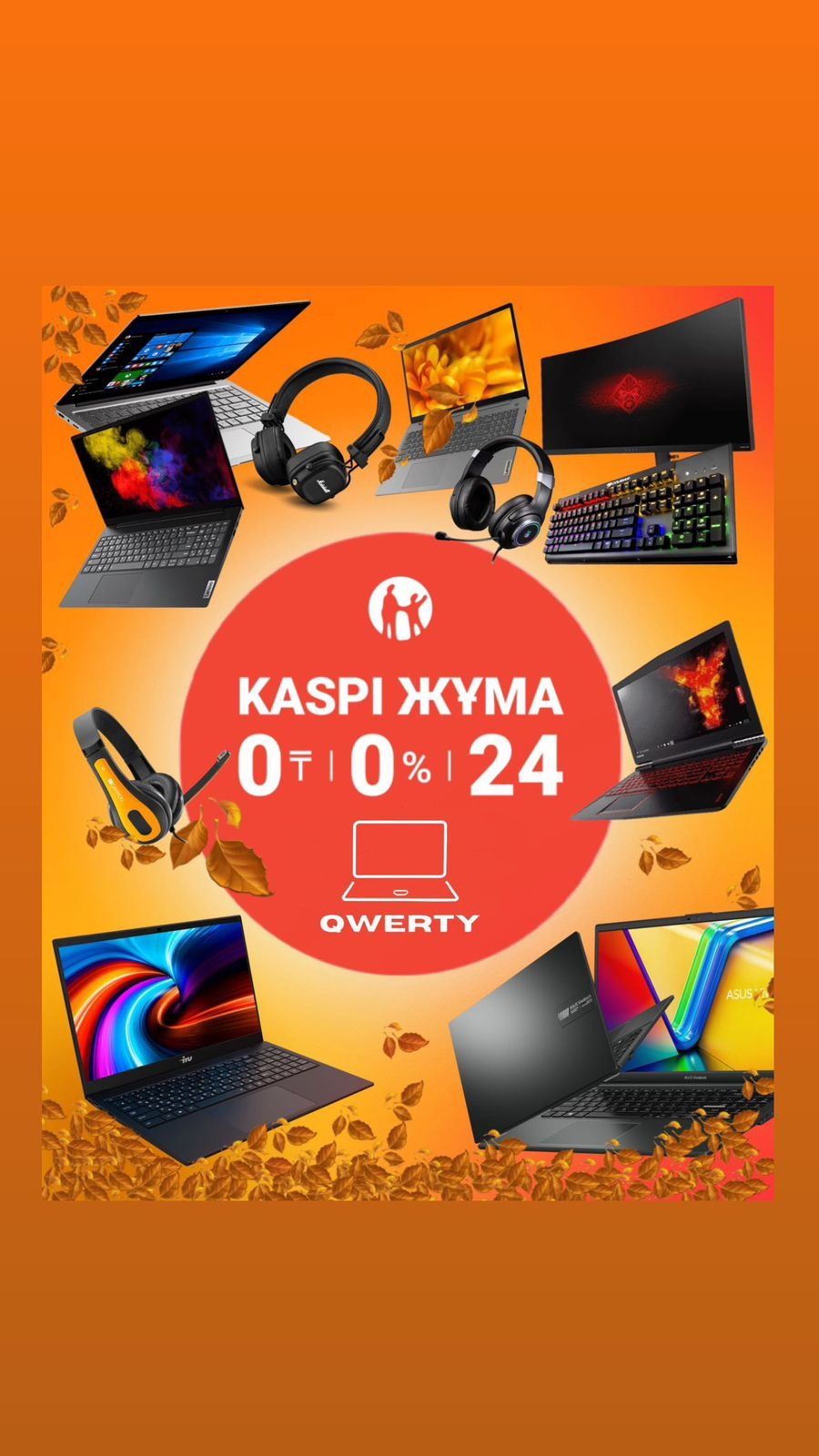 АКЦИЯ! Новые Lenovo (Core i3-13 Gen, 8 Gb DDR5, 256 Gb SSD)