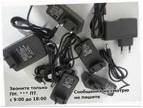 Зарядка, Блок питания на всю технику есть на разную