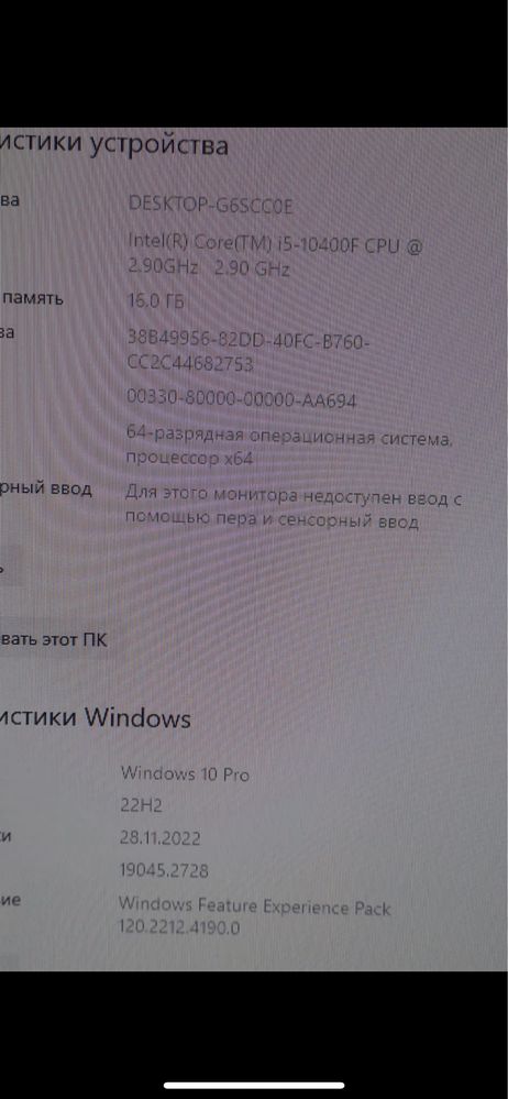 Игровой Компьютер сост идеальный