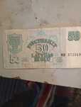 50 латвийских рублей 1992гв