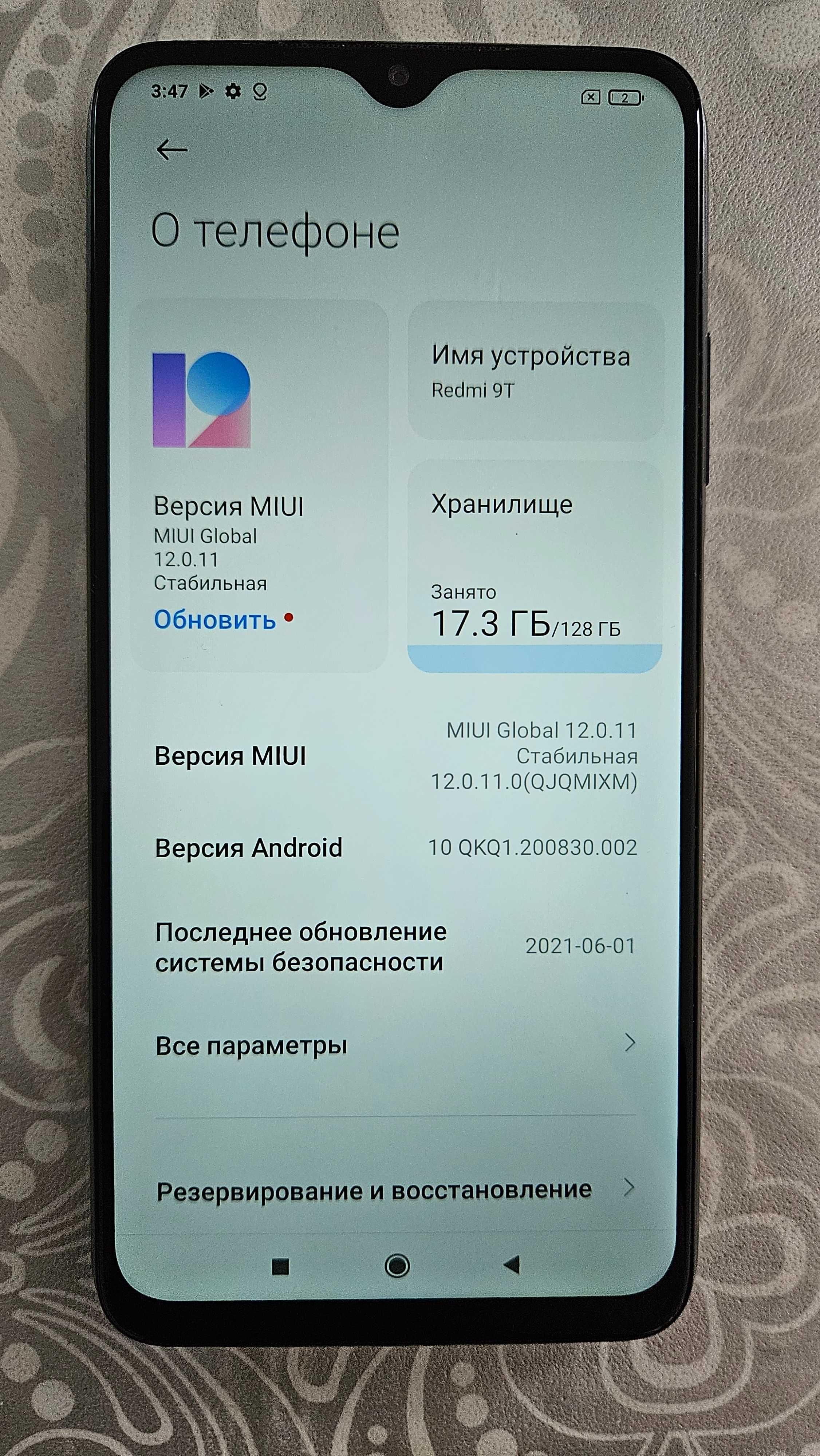 Xiaomi Redmi 9T новый