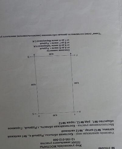 Продам гараж в 1 обществе
