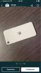 Iphone 7 SE 128 gb