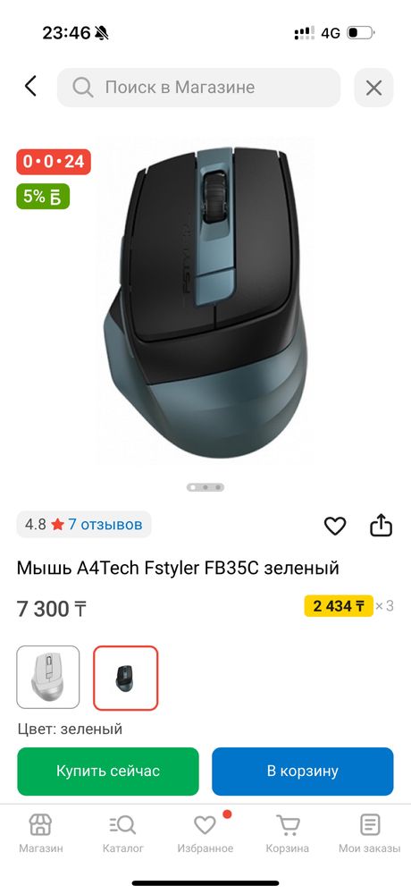 ASUS TUF Gaming F15