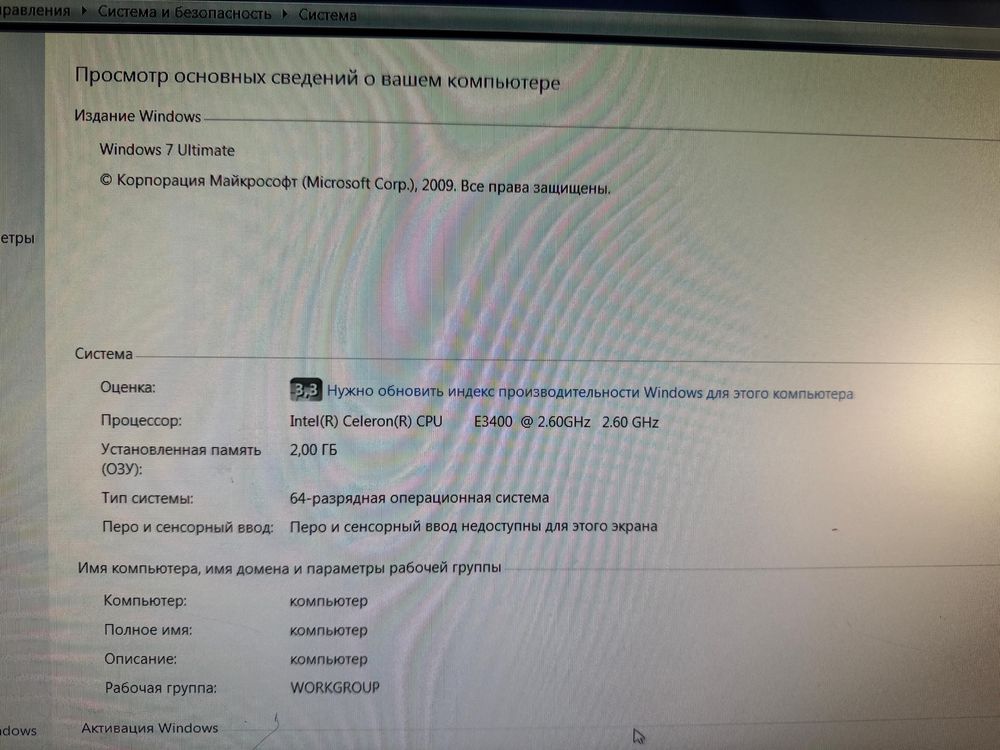 Персональный компьютер HP 500B MT и Монитор HP S2031a