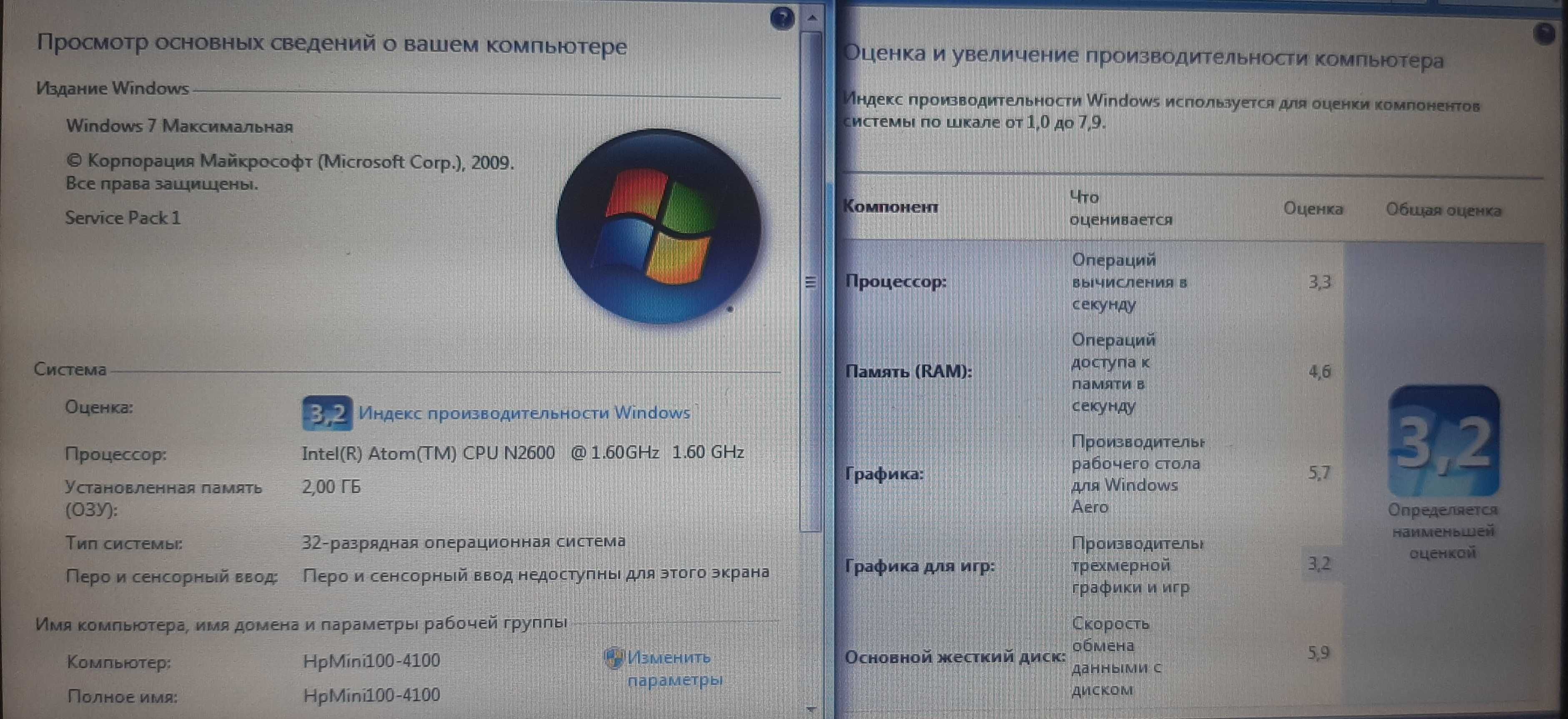 Нетбук НР Mini 100   +в подарок  мышка новая