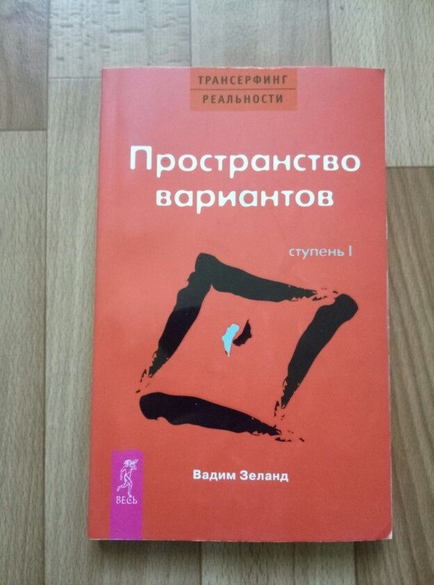 Бизнес книги на казахском и русском языках