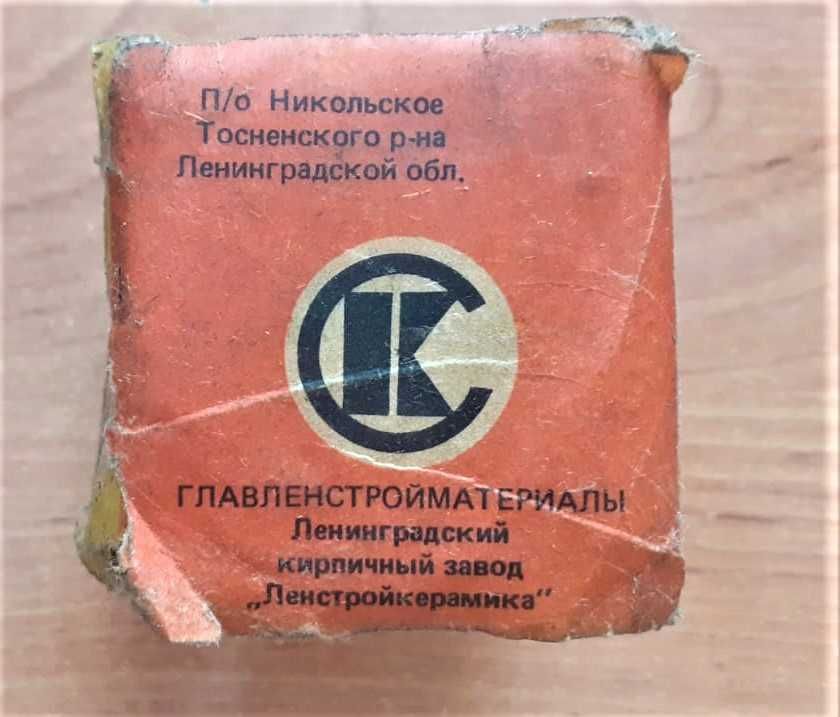 Замазка Рамная. Экологически чистая, нетоксичная. СССР
