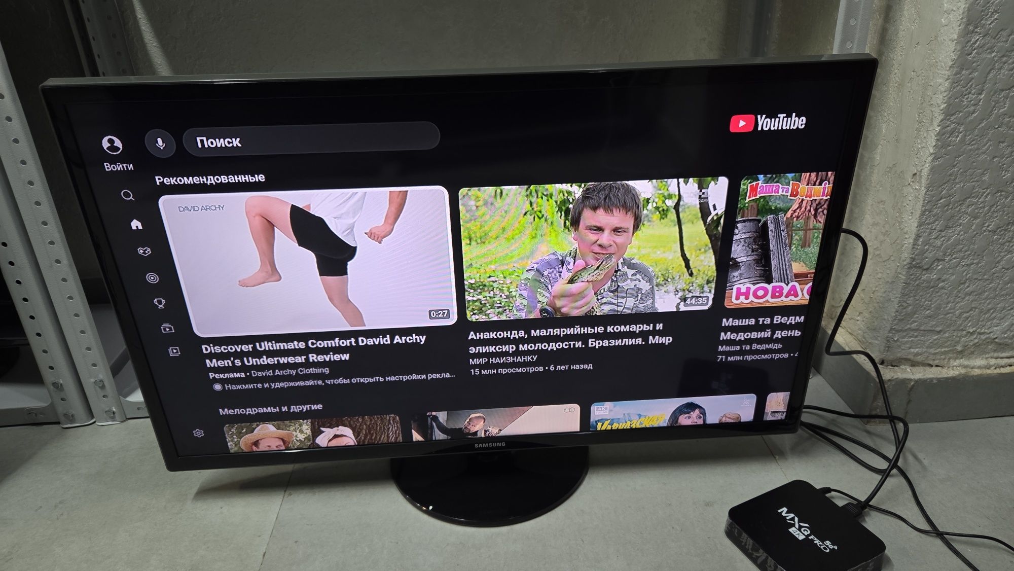 *️⃣ОРИГИНАЛ Samsung Ue32F4000 Диогональ 81см + Андроид Приставка QTV