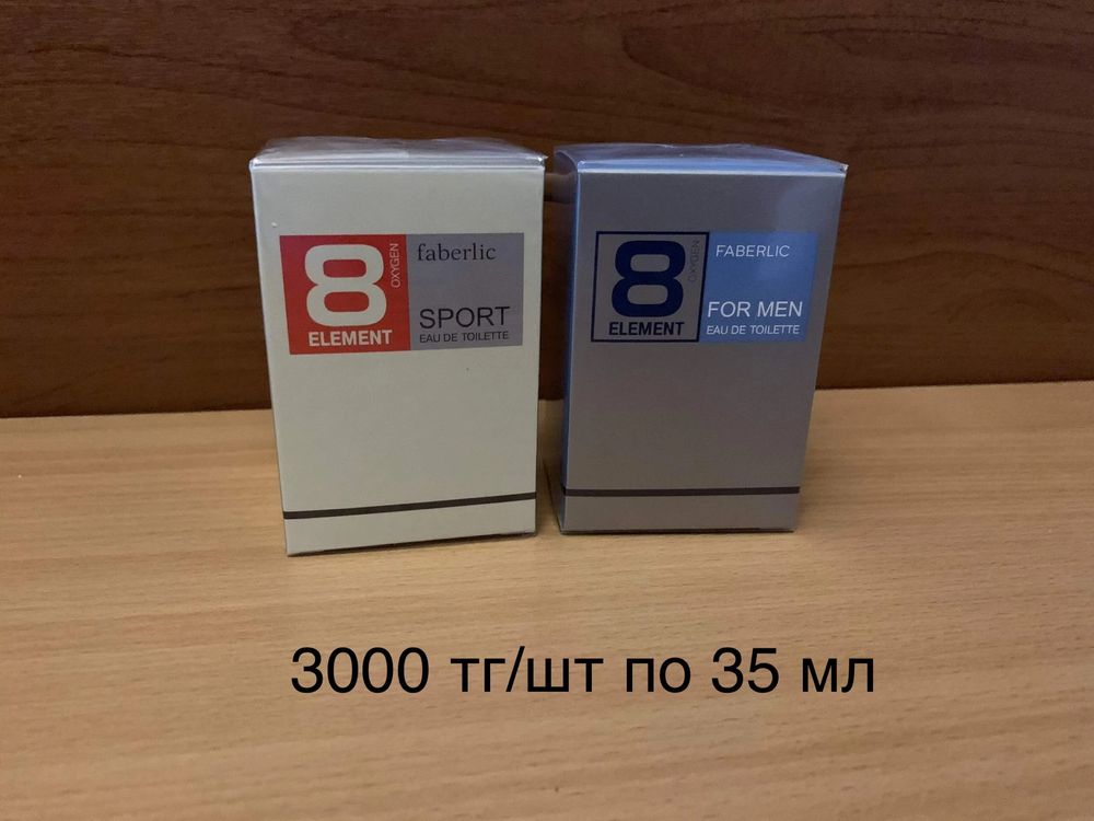 Новое в упаковке
