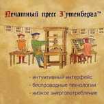 Услуги типографии Офсет Цифра