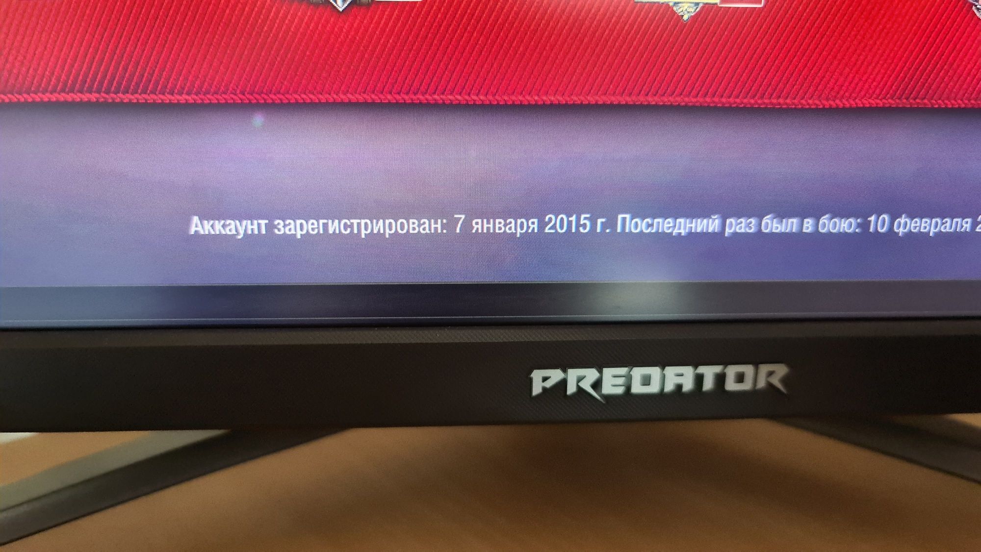 Аккаунт World of Tanks