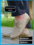 Лоферы мужские Стамбул, Турция.