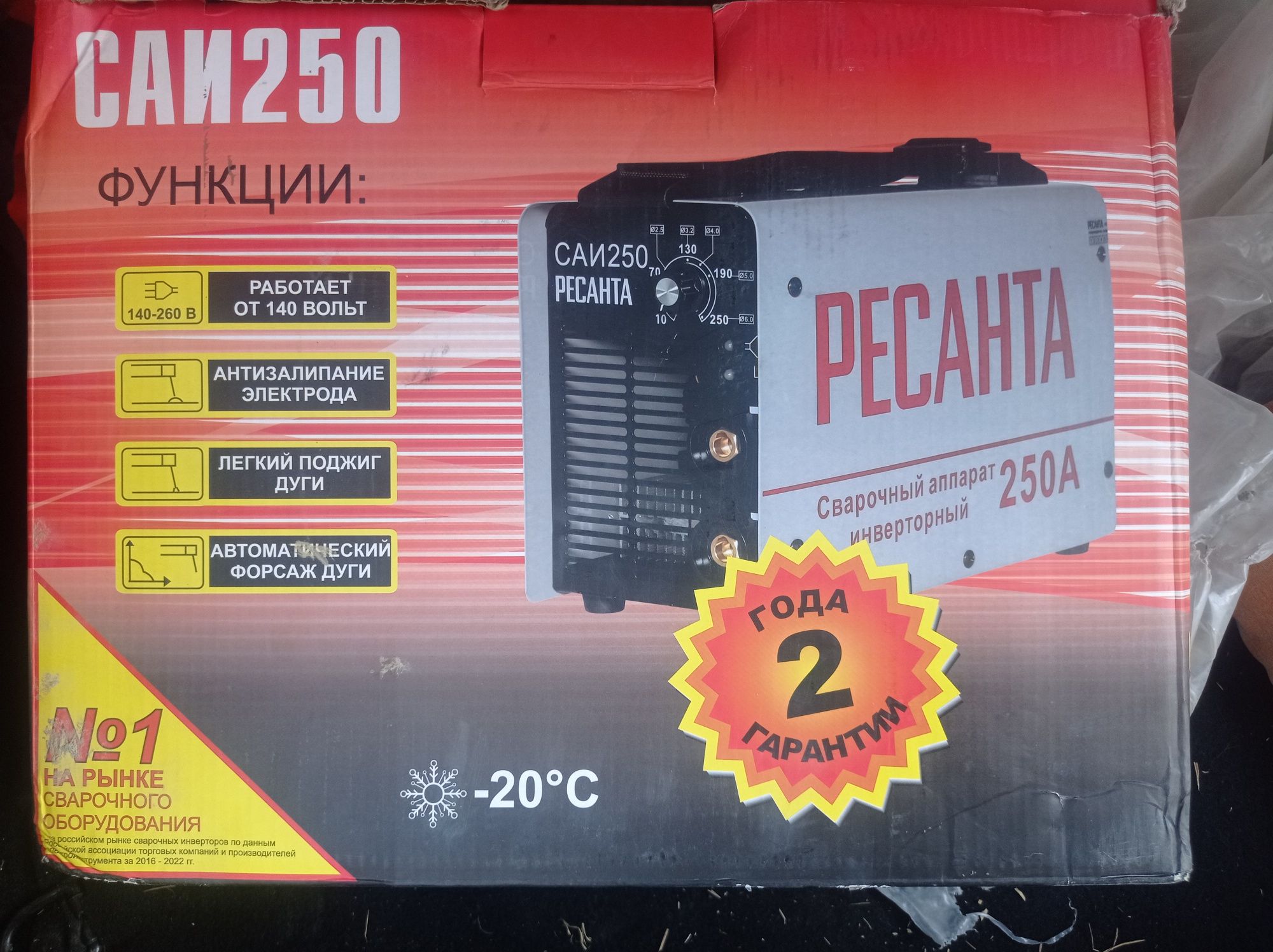 Сварочный аппарат Ресанта