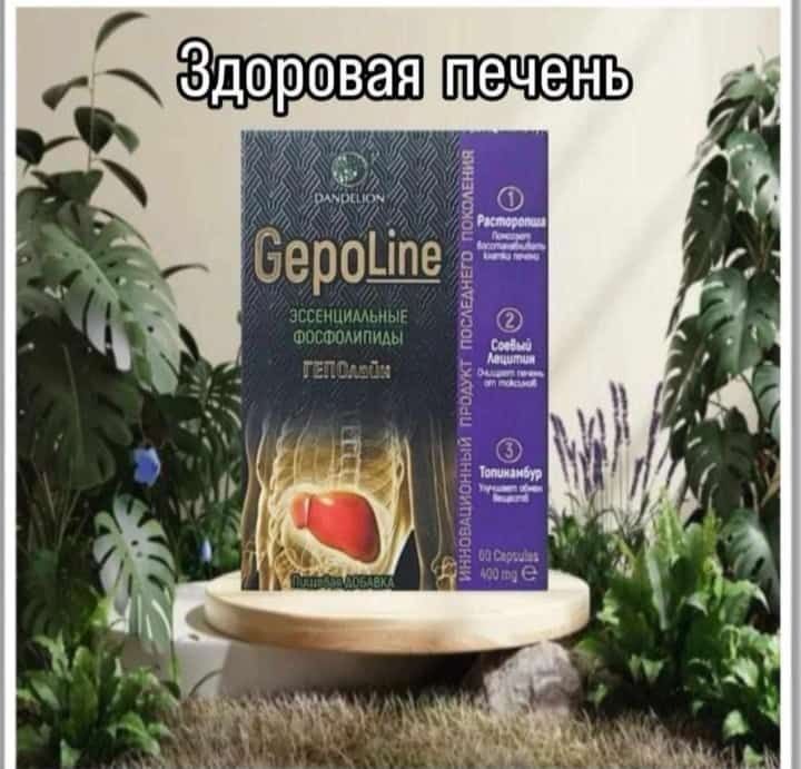 Магний водород Н2, Миомин, тренакса