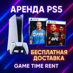 Аренда PS5 Доставка беспальная с телевизором