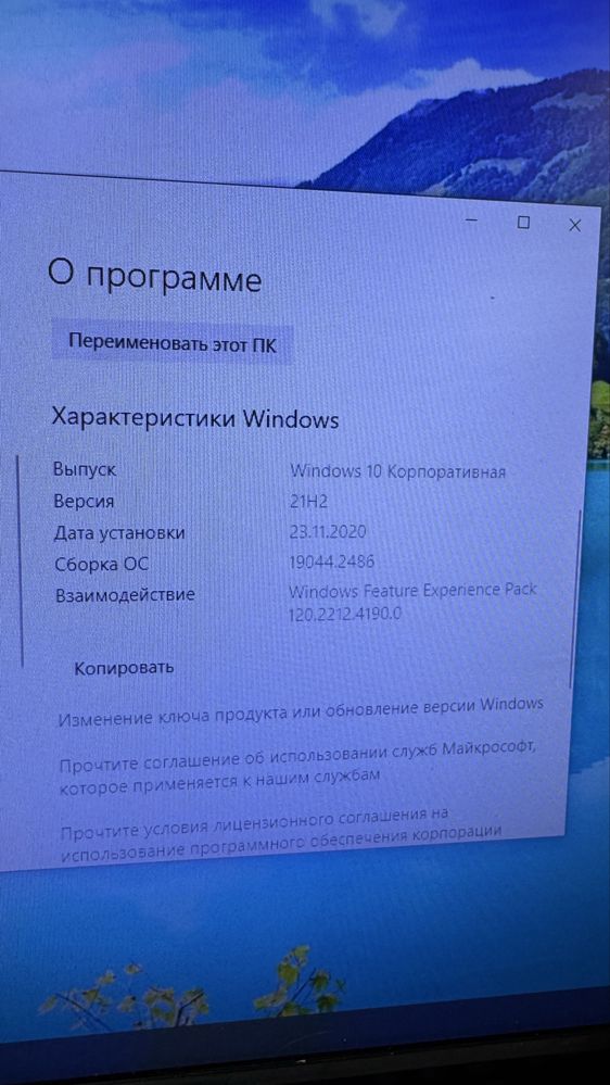 Продам компьютер в комплектации на фото