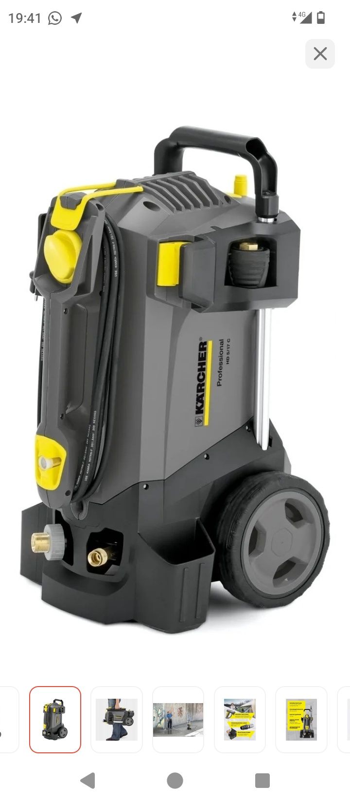 Продам карчер.керхер.мойка.karcher