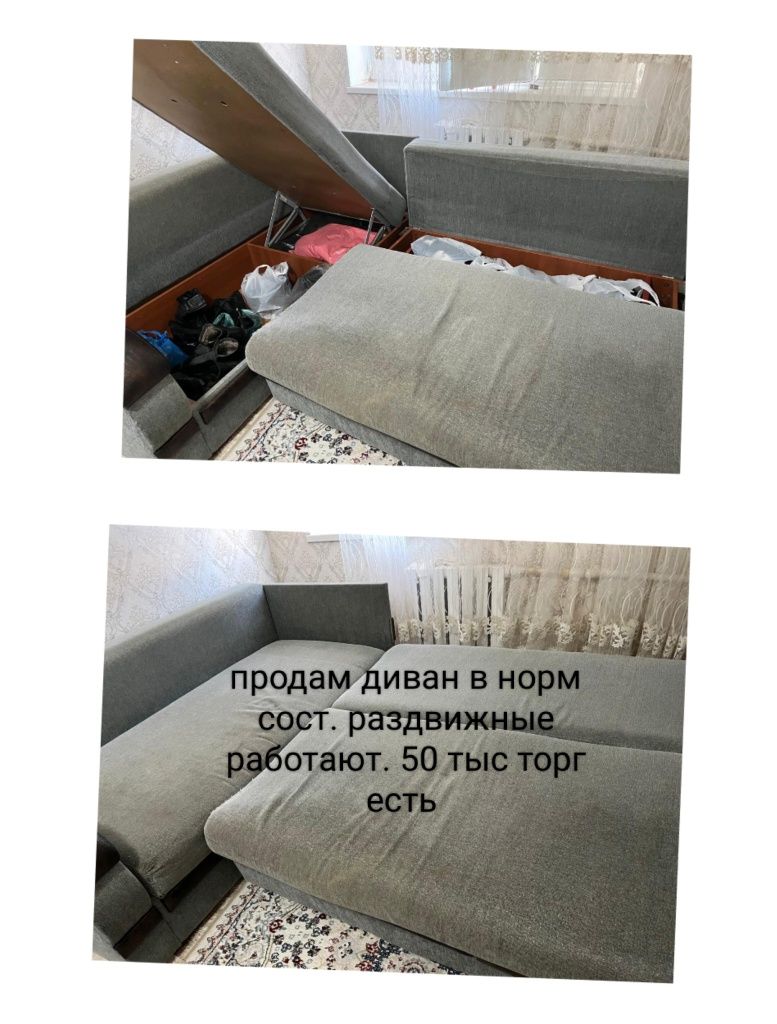Продам диван и парты