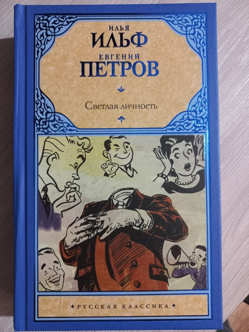 Продам книги разные