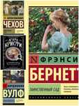 книжки классические